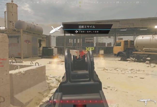 COD MW3のWSP-9のアイアンサイト